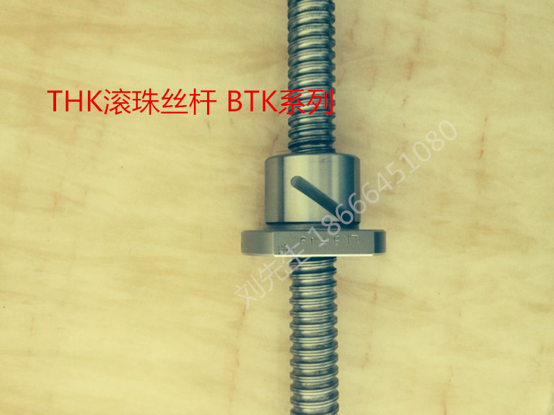 THK滚珠丝杆BTK1605-2.6ZZ 轧制丝杠螺母